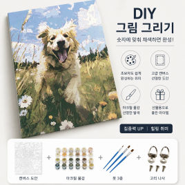 DIY그림그리기세트