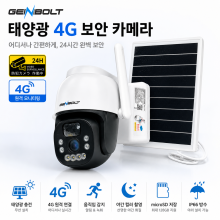 24시 CCTV 감시 카메라