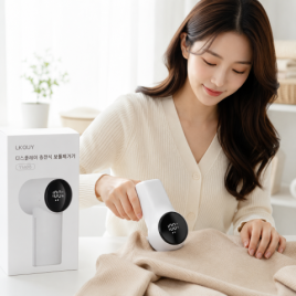 충전식 보풀 제거기