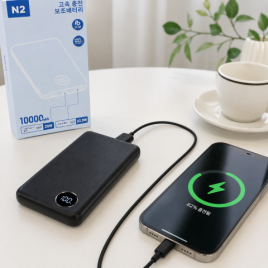 고속충전 보조배터리 10000mah