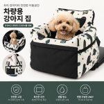 휴대용 차량용 강아지 쿠션집