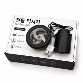 강력한 전동 믹서기