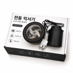 강력한 전동 믹서기