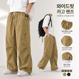 와이드핏 카고팬츠