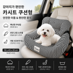 강아지 쿠션 카시트, 블랙