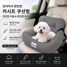 강아지 쿠션 카시트, 블랙