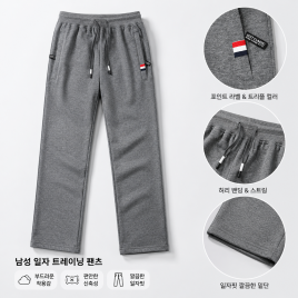 삼선 포인트 트레이닝 팬츠