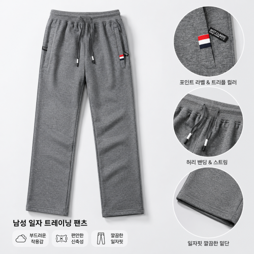 삼선 포인트 트레이닝 팬츠