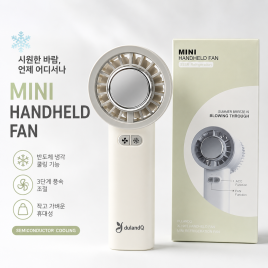 아이스쿨 휴대용 미니 선풍기 화이트