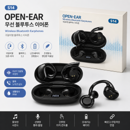 S14 귀걸이형 블루투스 이어폰