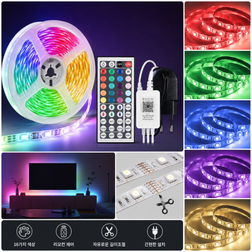 리모컨형 RGB LED 무드 줄조명