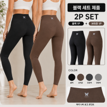 여성 나비패턴 레깅스, 블랙+브라운