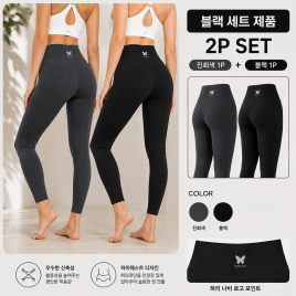 여성 나비패턴 레깅스, 블랙+진그레이