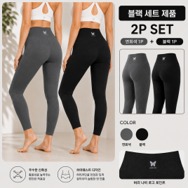 여성 나비패턴 레깅스, 블랙+연그레이