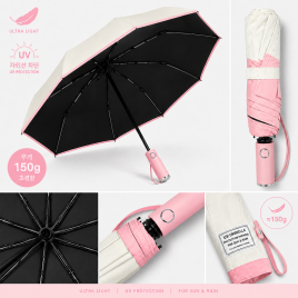 초경량 UV우산, 핑크