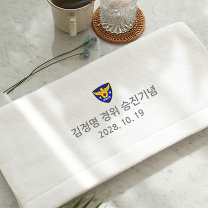 일반행사기념 경찰로고타입