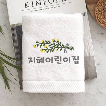 어린이집/유치원행사 A타입