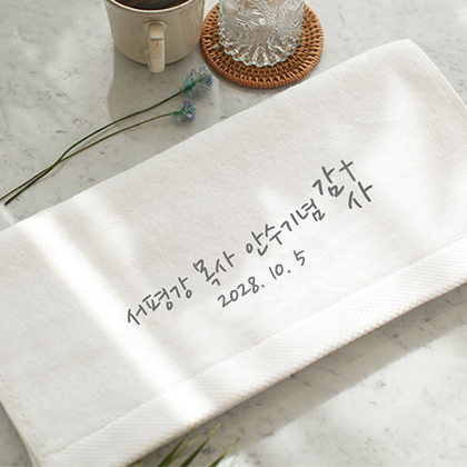 교회행사기념 B타입