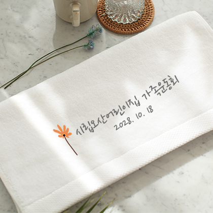 어린이집/유치원행사 B타입