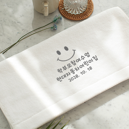 어린이집/유치원행사 C타입