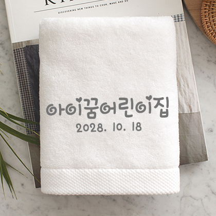 어린이집/유치원행사 E타입