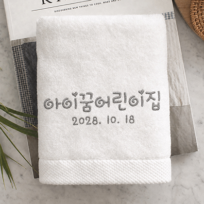 어린이집/유치원행사 E타입