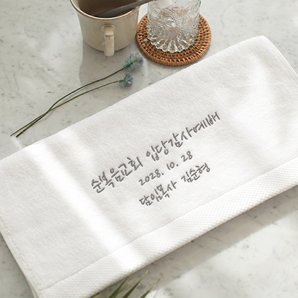 교회행사기념 J타입