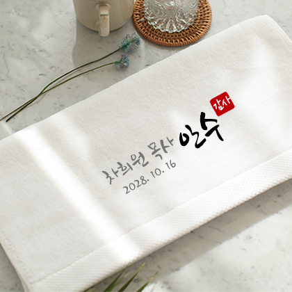 교회행사기념 M타입