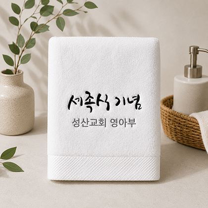 교회행사기념 N타입