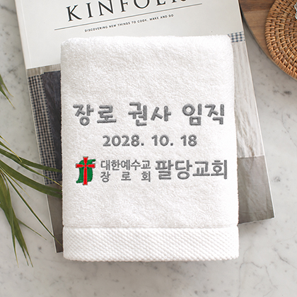 교회행사기념 O타입
