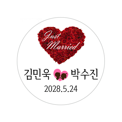 결혼기념I스티커