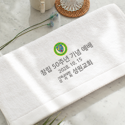 교회행사기념 R타입