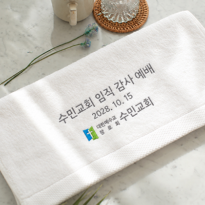 교회행사기념 S타입