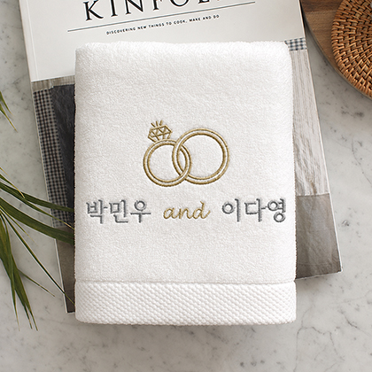 웨딩반지 호텔급타올