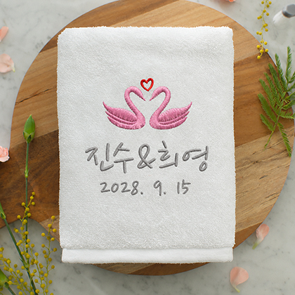 웨딩플라밍고 호텔급타올