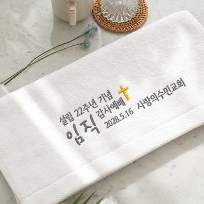 교회행사기념 T타입