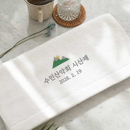 일반행사 시산제 자수타입