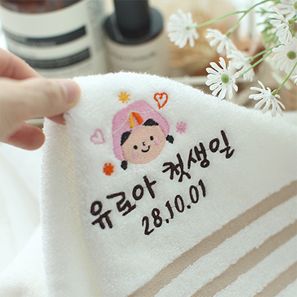 한복아이 호텔급타올