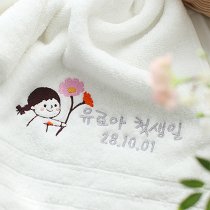 코스모스아이 호텔급타올