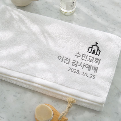 교회행사기념 V타입