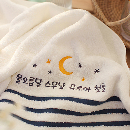 별빛이반짝반짝 호텔급타올