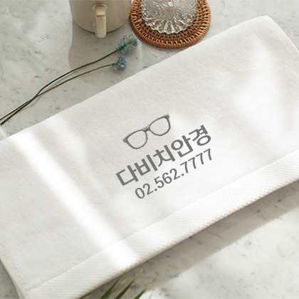 안경점 행사기념