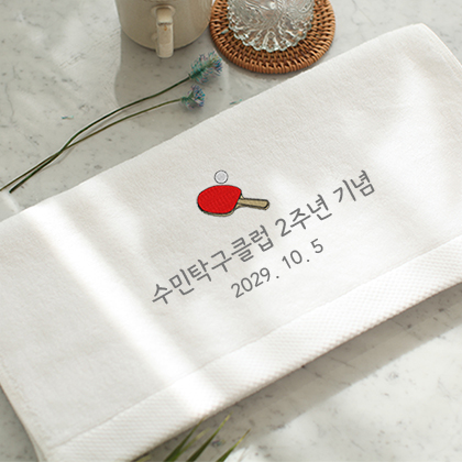 탁구클럽 행사기념