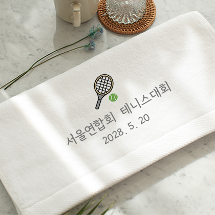 테니스클럽 행사기념