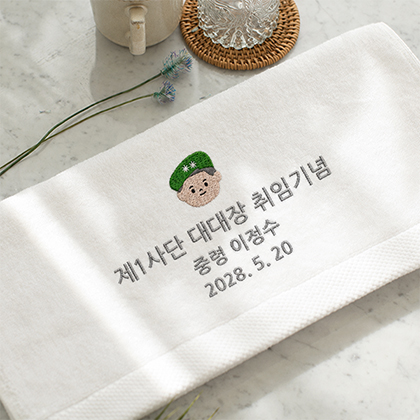 부대취임 행사기념 A타입