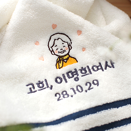 드로잉(여성) 고희회갑