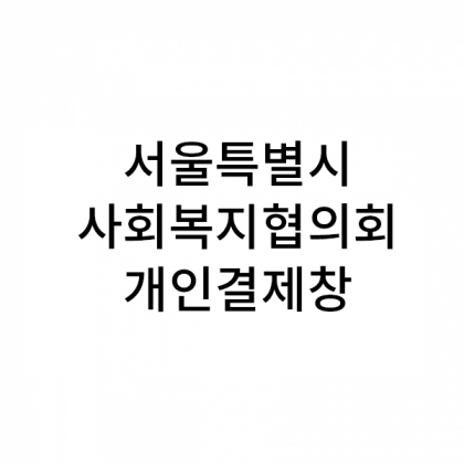 뱀부얀 프리미엄 200g (브라운150, 다크블루150)+자수(로고포함) // 메르시 2p케이스 150세트 +원형스티커150개(부착) (2))