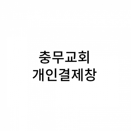 40수 코마사 헤링본 (블루75+브라운75)+자수+땡스케이스 150