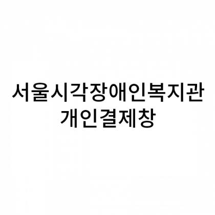 호두정과(보자기포장색상 하늘색20, 살구색30) 꿀 핑크솔트 세트 50