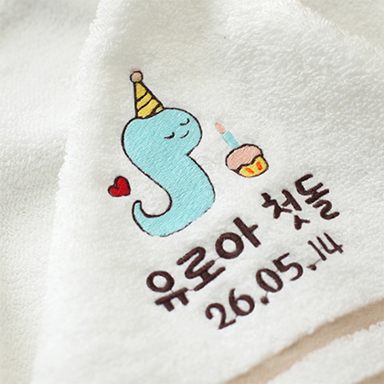 첫돌케익뱀뱀이 호텔급타올